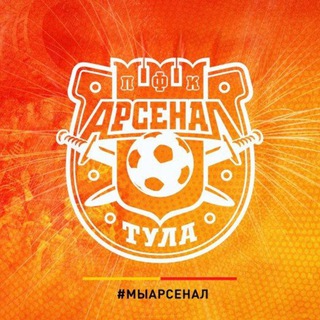 ЦПЮФ-АКАДЕМИЯ АРСЕНАЛ