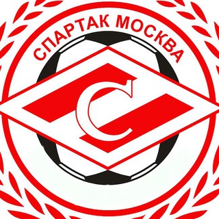 СПАРТАК МОСКВА | SPARTAK MOSCOW