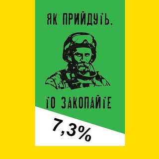 ПУТЧ. РУССКИЙ - НАХ*Й