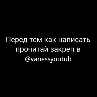 VANESSYOUTUBER
