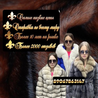 ИРИНА ТИМОНИЧЕВА МЕХ ОПТ И РОЗНИЦА