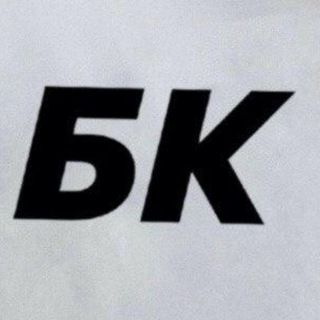 БУНКЕР КАППЕРА  BBETTING