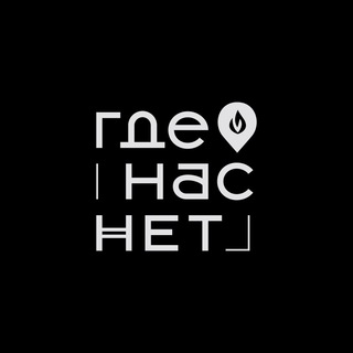 ГДЕ НАС НЕТ | РЕСТОРАН САМАРА