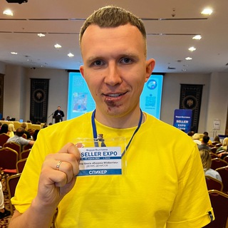 ИЗНАНКА WILDBERRIES | ДЕНИС ДЕНИСОВ