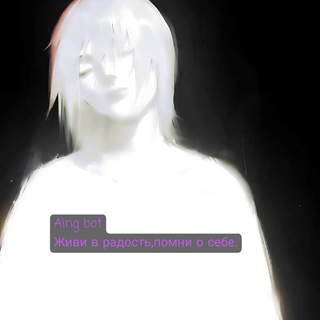 『ᴬˢ』•ᴀ Ɪ ɴ ɢ ʙ ᴏ ᴛメ