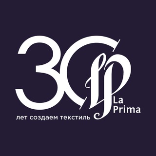 ФАБРИКА LA PRIMA, С ЛЮБОВЬЮ