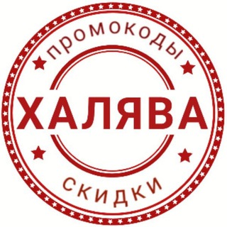 СУПЕР СКИДКИ SMM