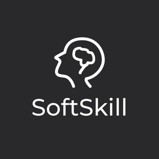 SOFT SKILL | НАВЫКИ