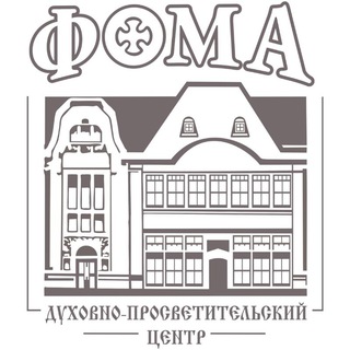 ФОМА