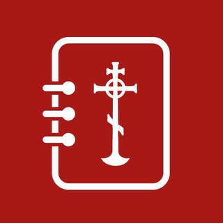 ДУХОВНЫЙ ДНЕВНИК С ЖУРНАЛОМ «ФОМА»