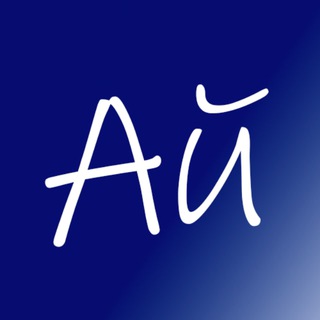 АЙ,ПОЗНАЙ! | ЕГЭ - ПОДГОТОВКА И УРОКИ