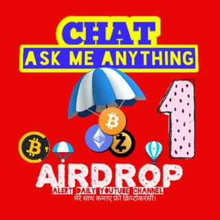 AIRDROP ALERT DAILY YOUTUBE DISCUSSION GROUP 