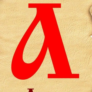 БУКВИЦА В ДАР