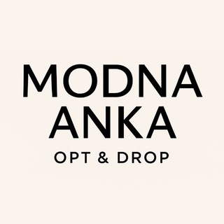 АНКА МОДНА
