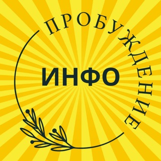 ИНФОКАНАЛ СЕМИНАРА