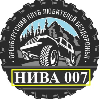 НИВА 007