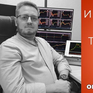 ИЛЬЯ ЧЕРЕПАНОВ ►| ПУЛЬС РЫНКА |