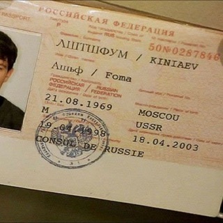 |Z|СОВОКУПНОСТИ ЛЖИ|Z|