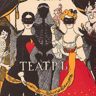 БИНОКЛЬ СТАНИСЛАВСКОГО