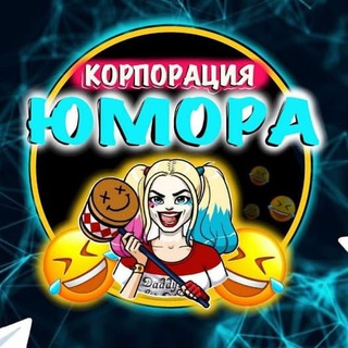 КОРПОРАЦИЯ ЮМОРА | ВИДЕОПРИКОЛЫ