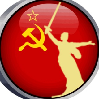 СССР  ОТ ПЕРВОГО ЛИЦА