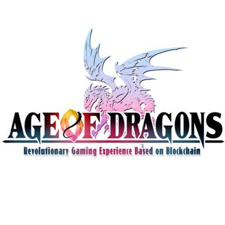 AGE OF DRAGONS 龙之世纪官方中文群