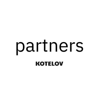 KOTELOV_PARTNERS