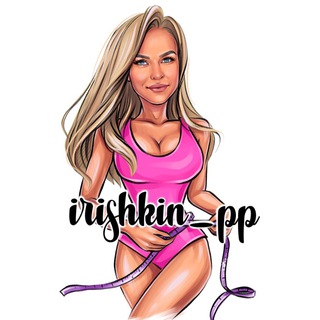 ПП-РЕЦЕПТЫ ОТ @IRISKIN_PP