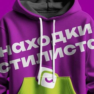 НАХОДКИ СТИЛИСТА 24-ОK