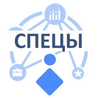 CONNECT4PRO | СПЕЦЫ