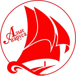 ЦЕНТР «АЛЫЕ ПАРУСА»