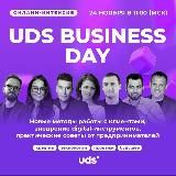 UDS BUSINESS DAY 24/11