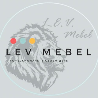 LEVMEBEL