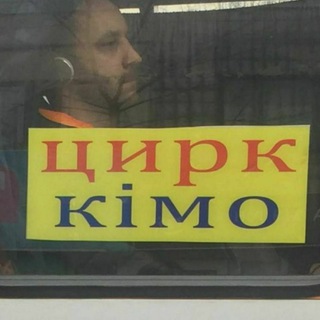 МЕМЫ ПРО КИМО