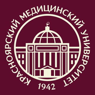 КРАСГМУ ИМ. ПРОФ. В. Ф. ВОЙНО-ЯСЕНЕЦКОГО МИНЗДРАВА РОССИИ