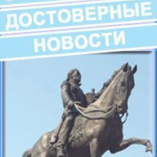 НОВОЧЕРКАССК СЕГОДНЯ
