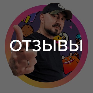 ОТЗЫВЫ КУРС «ИНФОГРАФИКА 3.0»