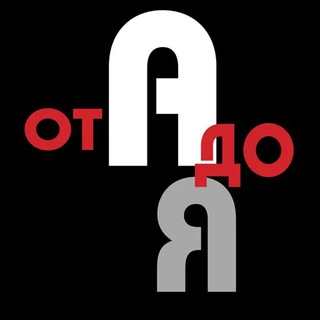 СИГАРЕТЫ ОТ А ДО Я