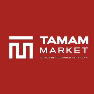 TAMAM ЖЕНСКАЯ ОПТ