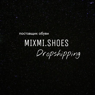 MY.SHOES ПРЯМОЙ ПОСТАВЩИК ОБУВИ