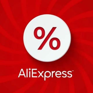 СКИДКИ ALI | ХАЛЯВА