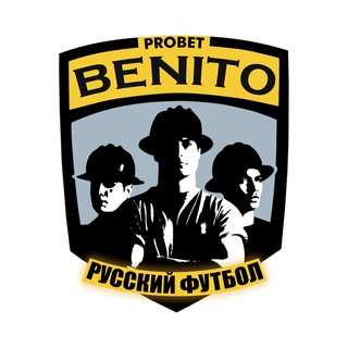 PRO BET / РУССКИЙ ФУТБОЛ