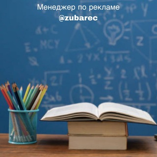 ПОСТУПЛЕНИЕ В ВУЗ | СОВЕТЫ И СЕКРЕТЫ