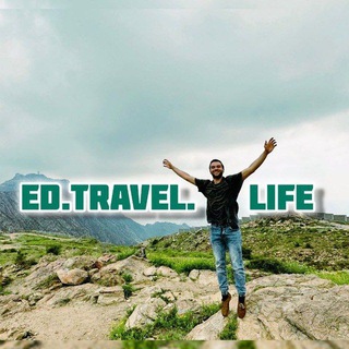 ED.TRAVEL.LIFE - ВАРИАНТЫ ПУТЕШЕСТВИЙ.