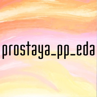 PROSTAYA_PP_EDA