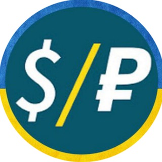 КУРС ДОЛЛАРА ЧАТ