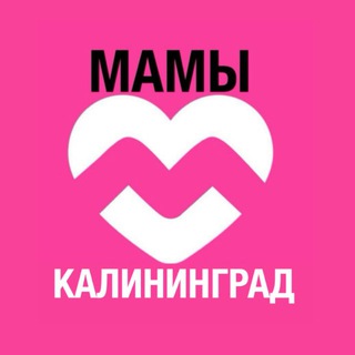 КЕНИГ МАМА