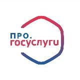 ПРО. ГОСУСЛУГИ