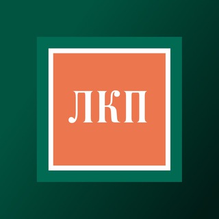 ЛКП | ЛЕМЧИК, КРУПСКИЙ И ПАРТНЕРЫ