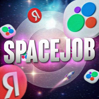 SPACEJOB || ЗАРАБОТОК НА ОТЗЫВАХ БЕЗ ВЛОЖЕНИЙ